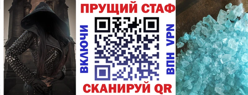 Наркошоп купить COCAIN  ГЕРОИН  Меф  Alpha-PVP  Майский