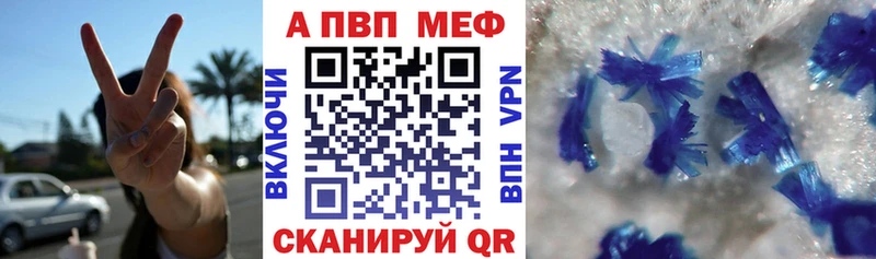 А ПВП мука  Купить закладки  Майский 