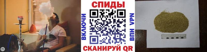 Бутират Butirat  Купить закладки  Майский 