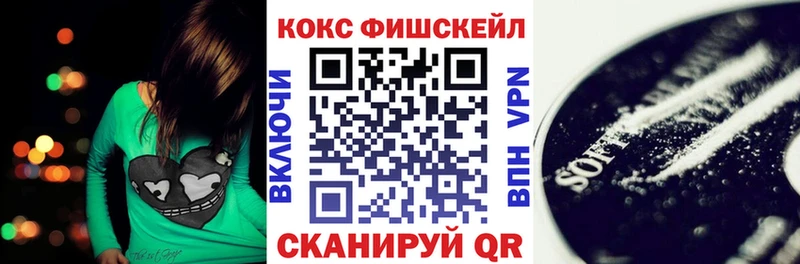 Купить где  Майский  Cocaine VHQ 
