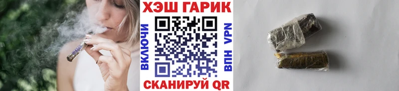 Купить  Майский  Гашиш Premium 