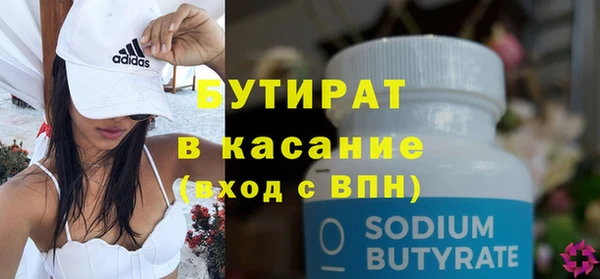 ГАЛЛЮЦИНОГЕННЫЕ ГРИБЫ Касимов