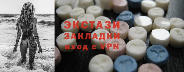 ГАЛЛЮЦИНОГЕННЫЕ ГРИБЫ Касимов