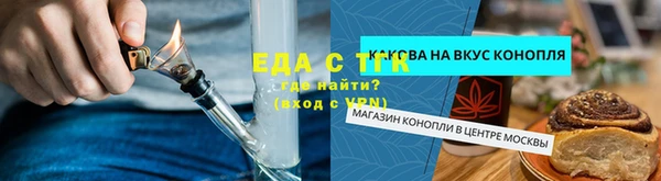 дистиллят марихуана Карпинск