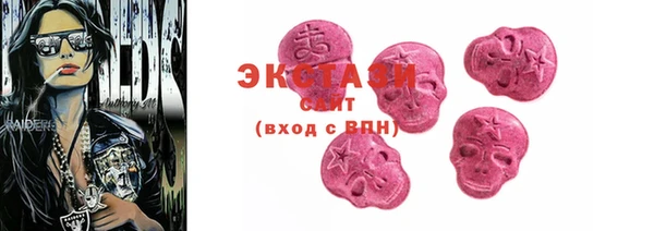 ГАЛЛЮЦИНОГЕННЫЕ ГРИБЫ Касимов