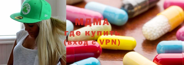 ГАЛЛЮЦИНОГЕННЫЕ ГРИБЫ Касимов