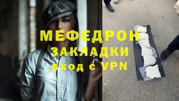 ГАЛЛЮЦИНОГЕННЫЕ ГРИБЫ Касимов