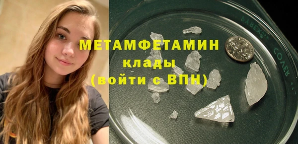 ГАЛЛЮЦИНОГЕННЫЕ ГРИБЫ Касимов