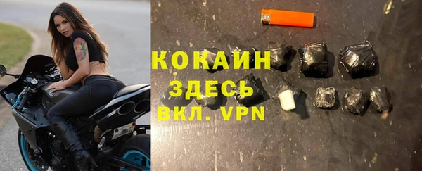 кокаин VHQ Карталы