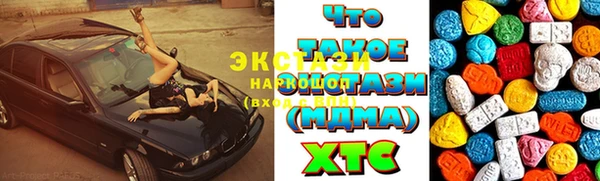 дистиллят марихуана Карпинск