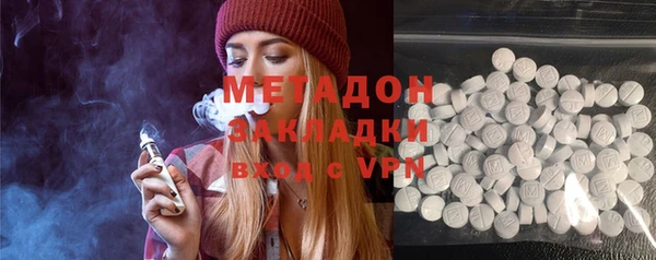 дистиллят марихуана Карпинск