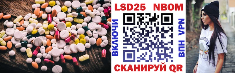 Купить  Майский  LSD-25 экстази ecstasy 