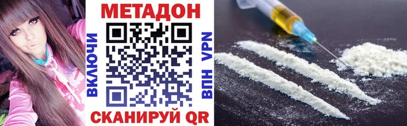 Купить закладки Майский Метадон белоснежный
