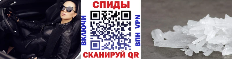Купить  Майский  Первитин Methamphetamine 