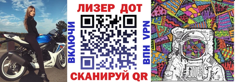 Купить  Майский  Наркотические марки 1,8мг 