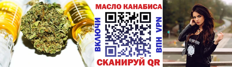 Дистиллят ТГК вейп с тгк Купить закладки Майский